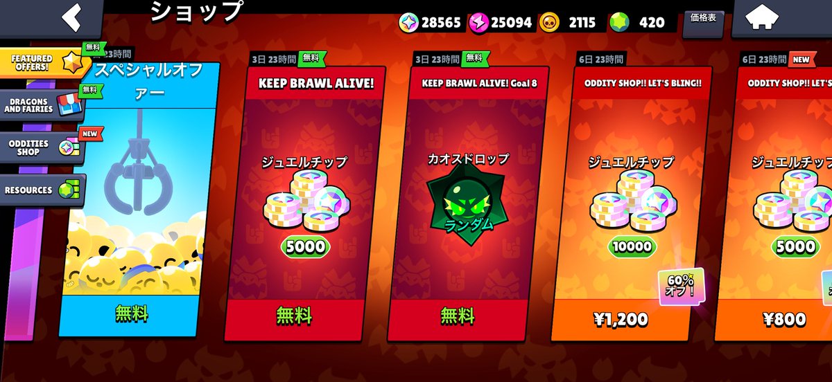 しょう🤡TikTok tweet media