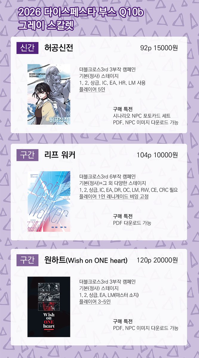 주사위 굴리는 스칼 tweet media