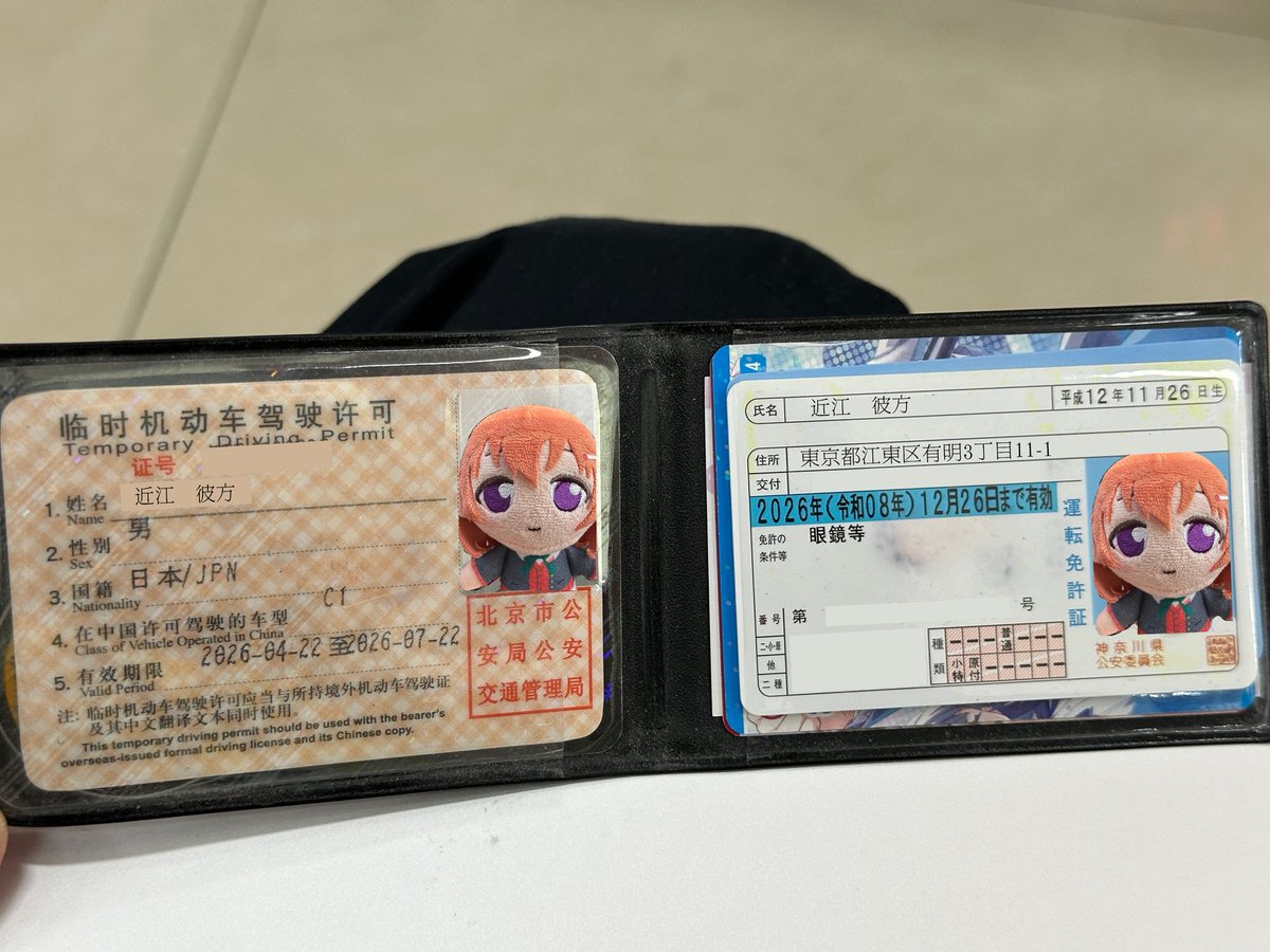 リピッ氵ュ tweet media