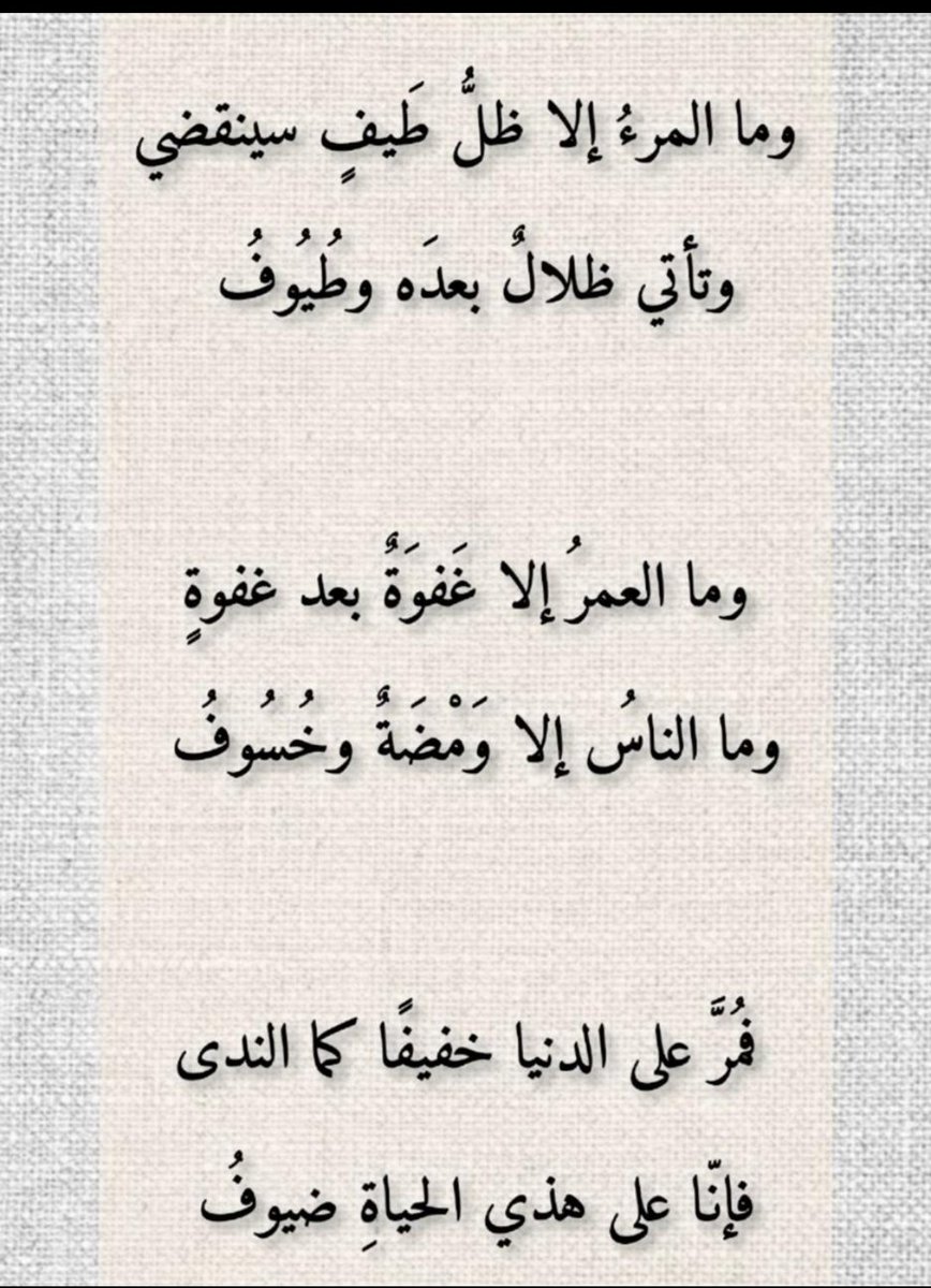 Rashid Alharmali tweet media