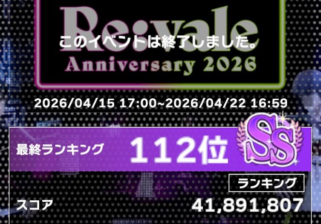 アサイ tweet media