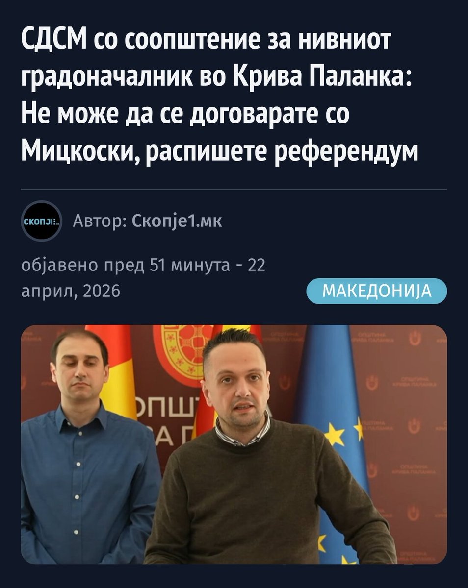 p|ps 👌 tweet media