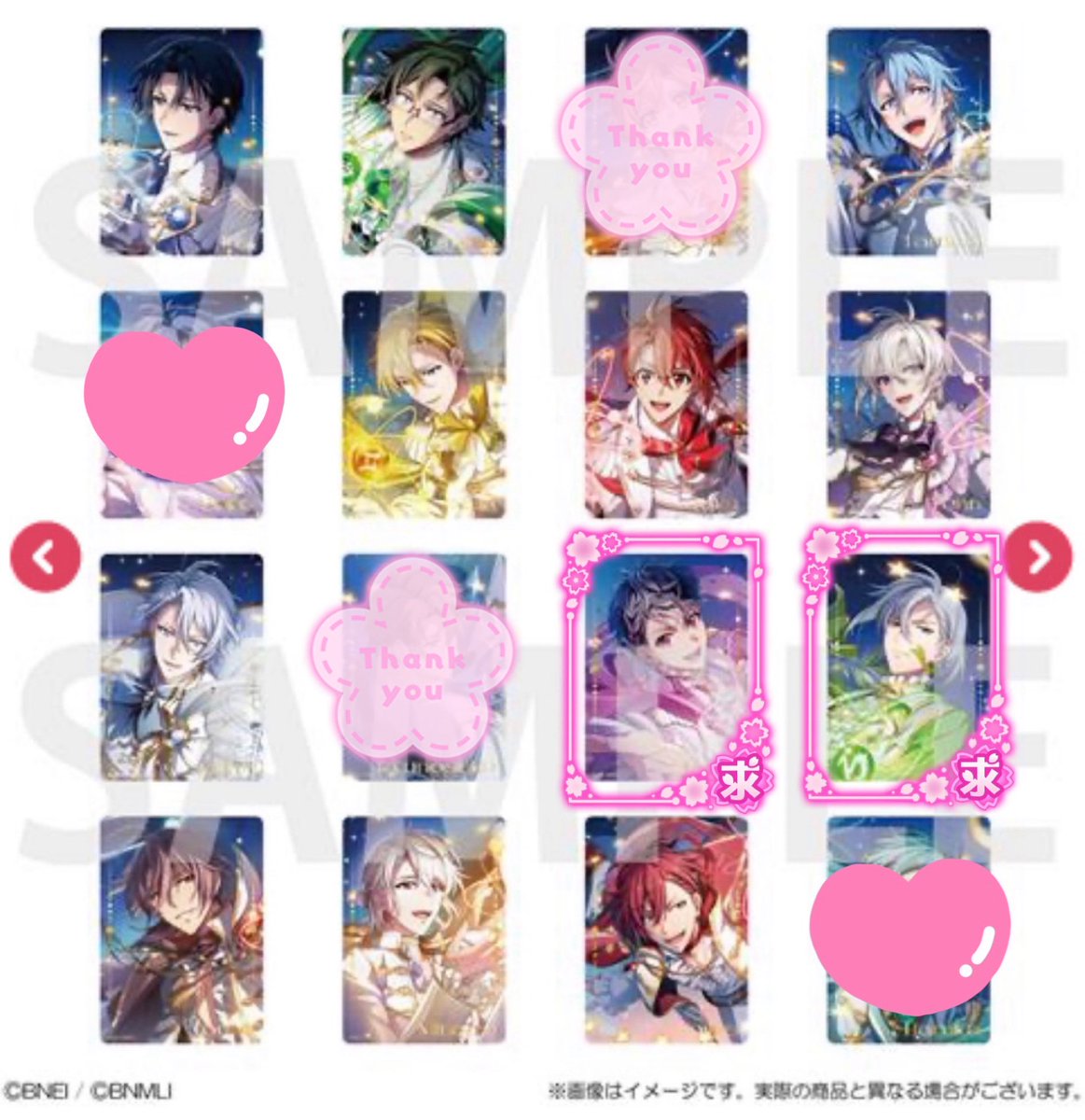 あい【お取引用】 tweet media