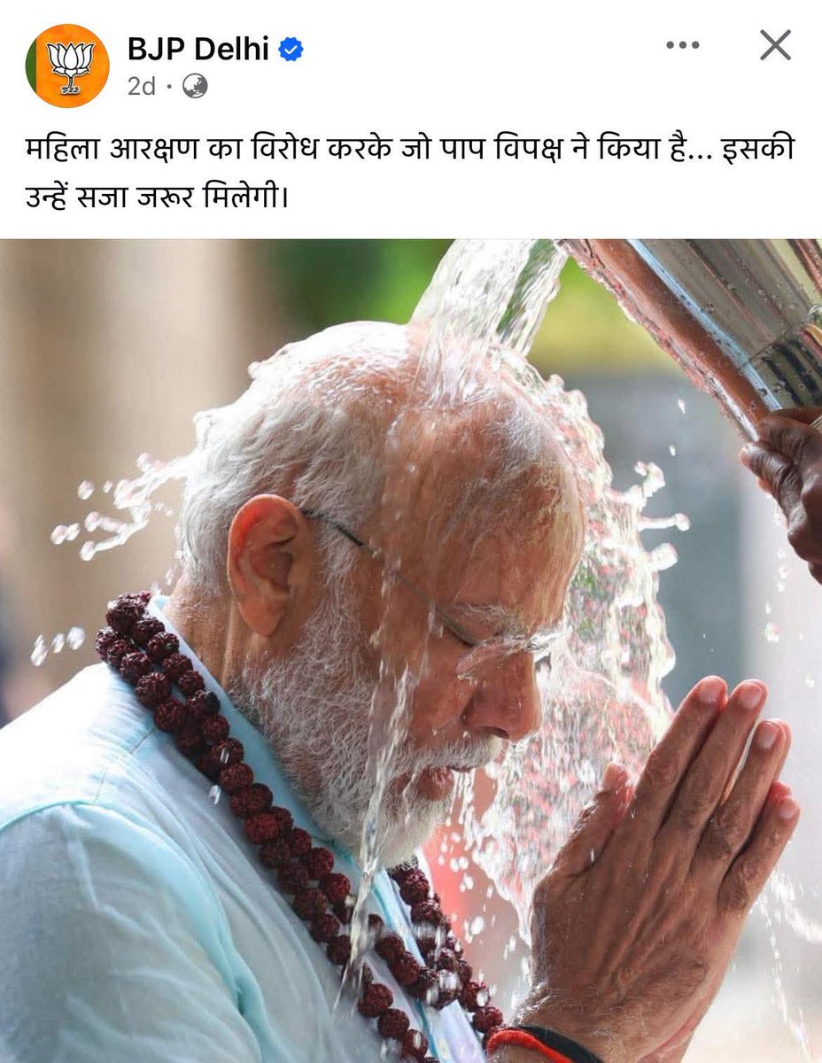 Ashish Kumar Sahu tweet media