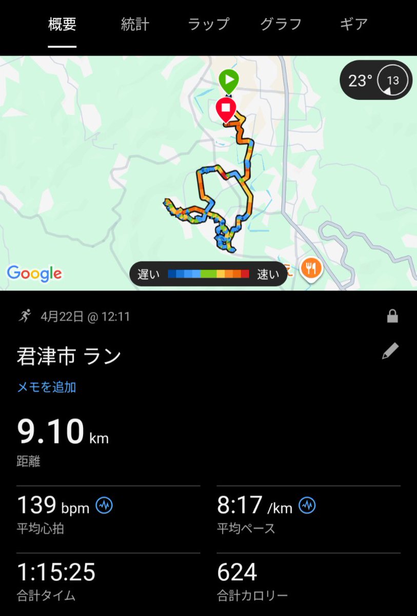 KSE2024's tweet photo. 【KSEよりお知らせ📢】
本日、鎌滝地区中心にポスティング行ってきました🏃
#清誠カーサービス さん、お話楽しかったです😊
アクアラインマラソンのリタイア者の運搬をしているそうです🚌
『自分完走する���でお世話になりません笑』とお伝えしました😊
#KSE
#英語
#英会話
#清誠カーサービス
#君津市 https://t.co/58Jd4SE6FK