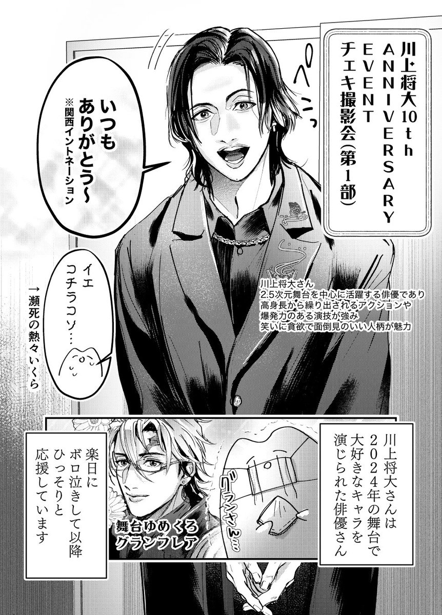 熱々いくら tweet media