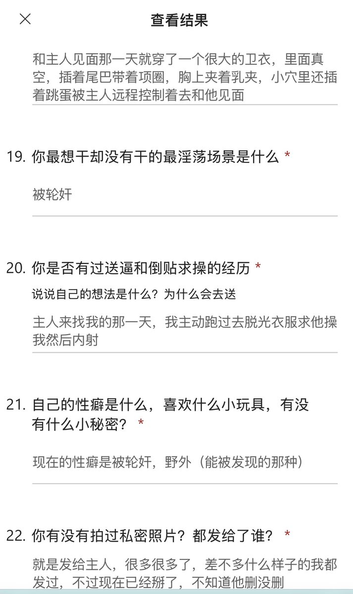 烫手的冰 tweet media