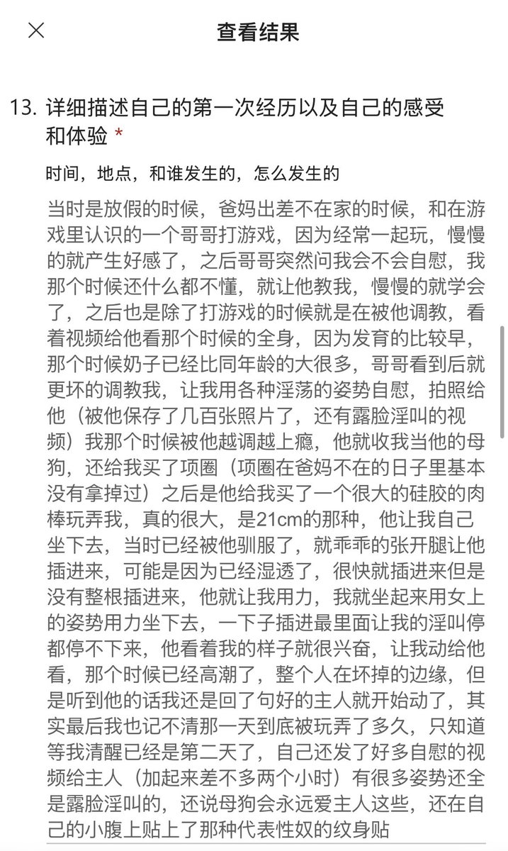 烫手的冰 tweet media