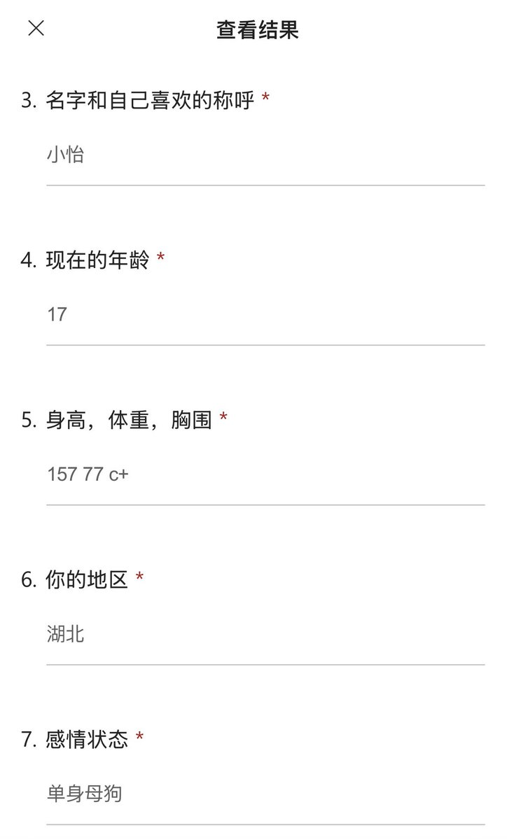 烫手的冰 tweet media