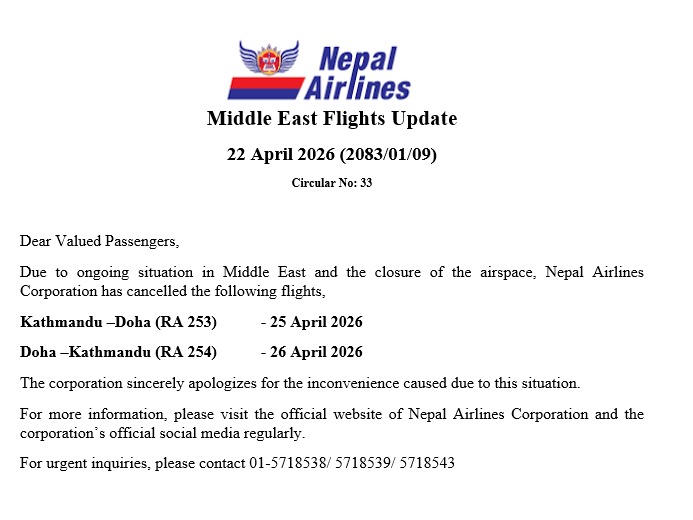 Nepal Airlines🇳🇵 tweet media