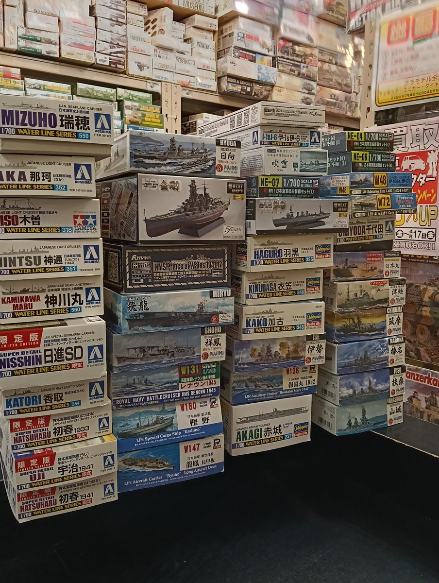 スケールプラモ本日もたくさん入ってます。ポケールのアルファロメオは未開封品です。ご来店お待ちしております。
#プラモデル