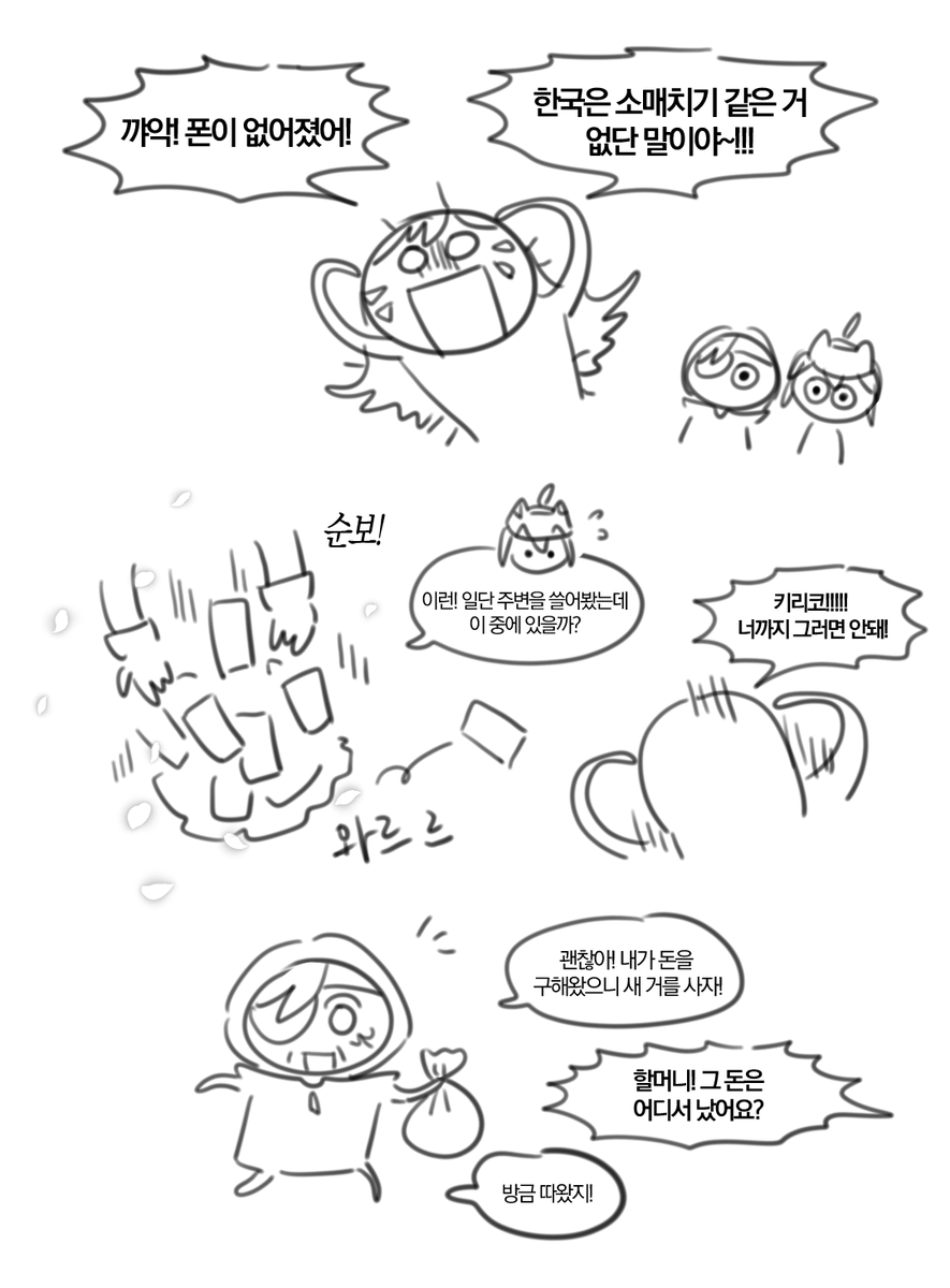 꼬감🎨그림상담진행중! tweet media