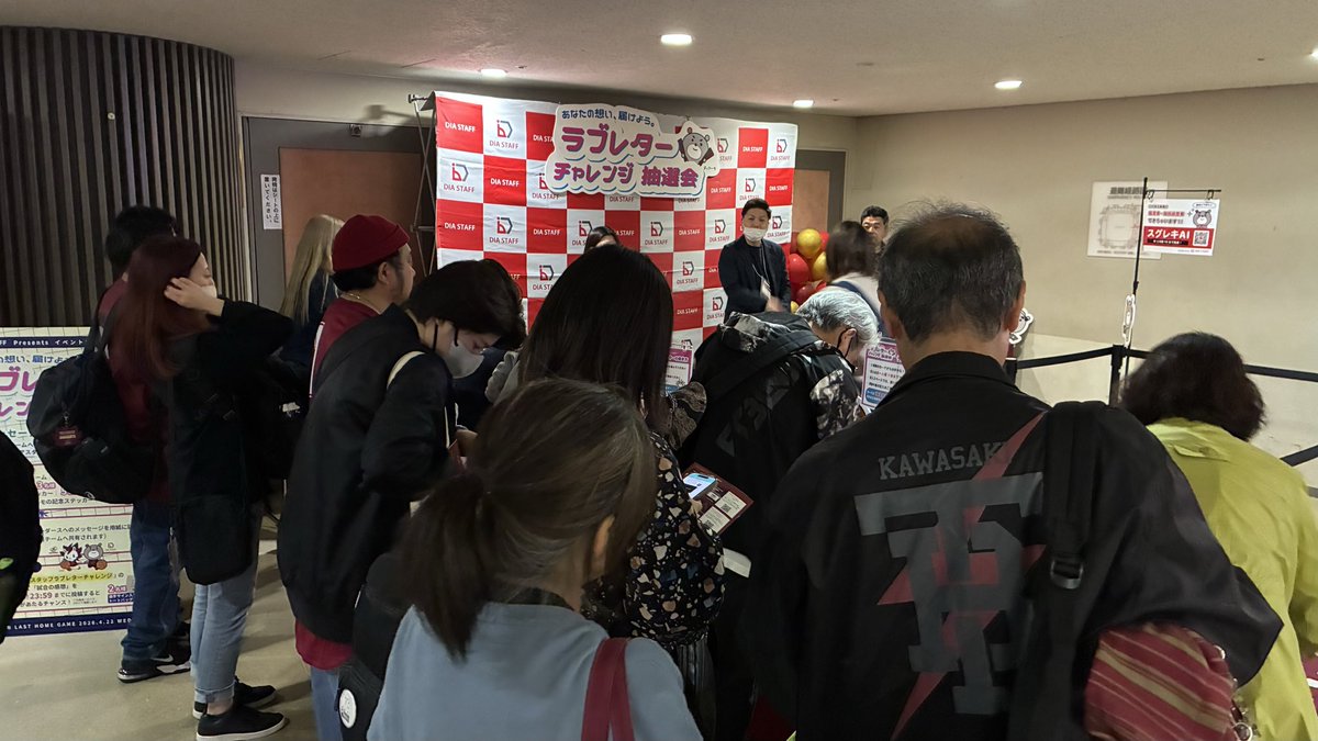 ディアーモ｜DIA STAFF tweet media