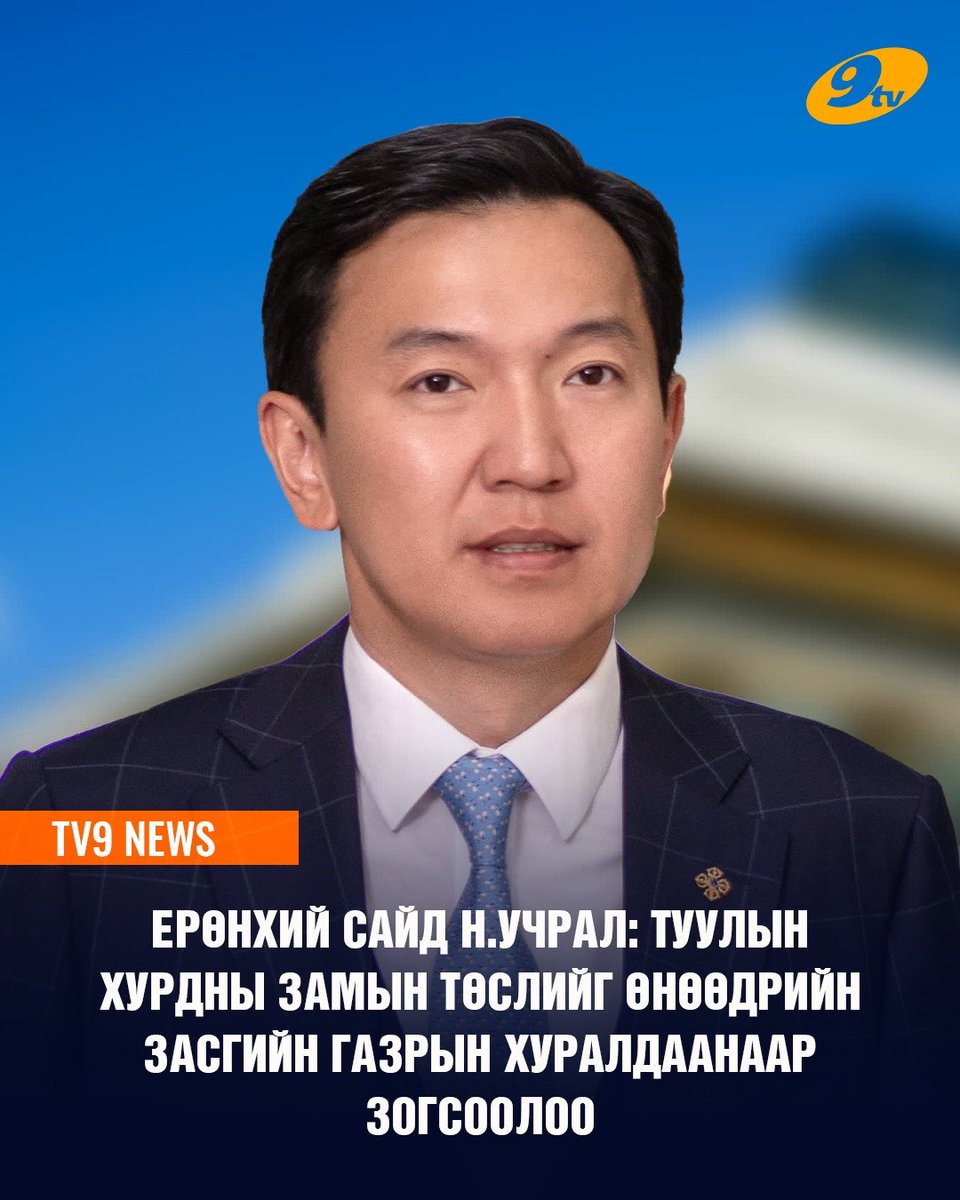 buyanjargal sh tweet media