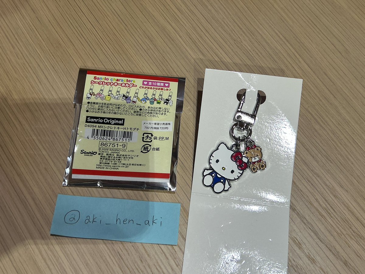 akichara tweet media