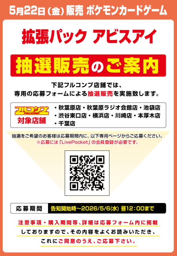 オリパGメン助手｜ポケカ・オリパ情報発信 tweet media