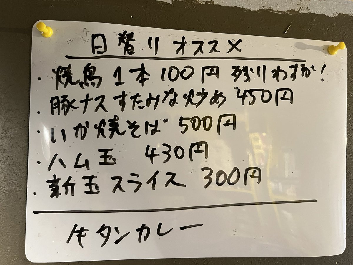 たこ坊主a.k.aクツバコのおやじ tweet media