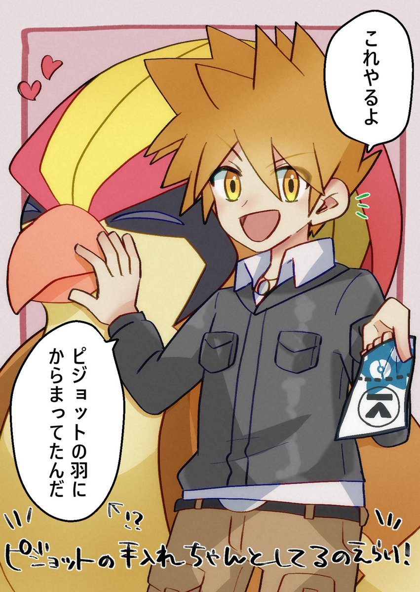 ▼ いわし@レグリ沼にいる tweet media
