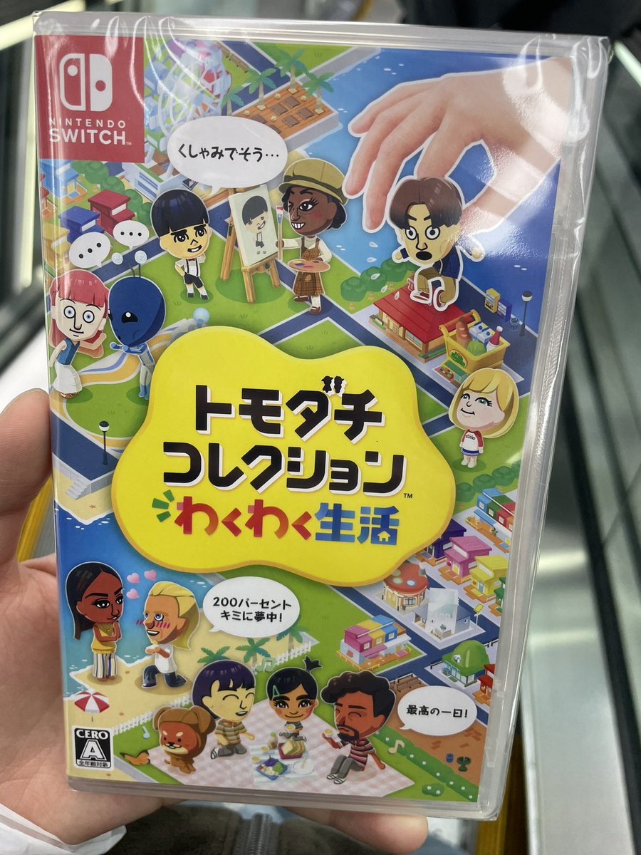 つぶにゃんごろ tweet media