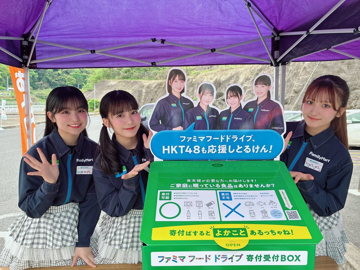 江口心々華(HKT48) tweet media