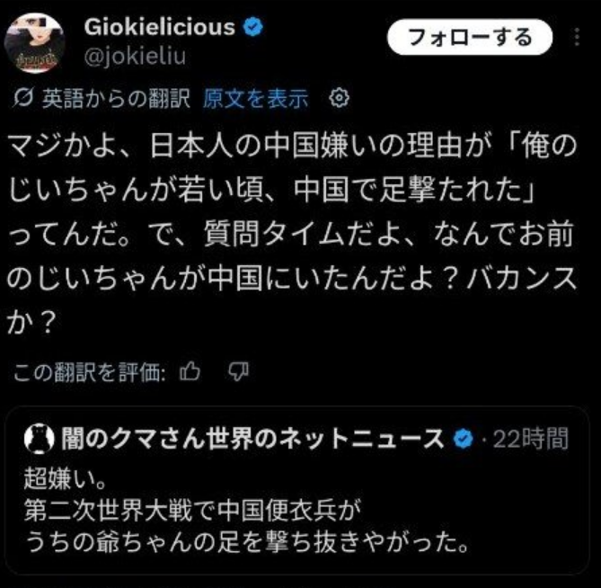 愛国心の足りないなまけ者 にきめっ！ tweet media