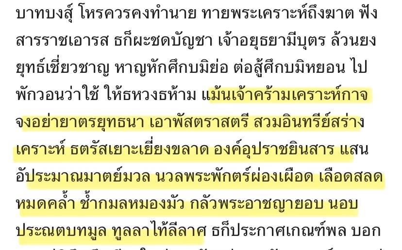 winks ft.39🧏🏽🧏🏻 tweet media