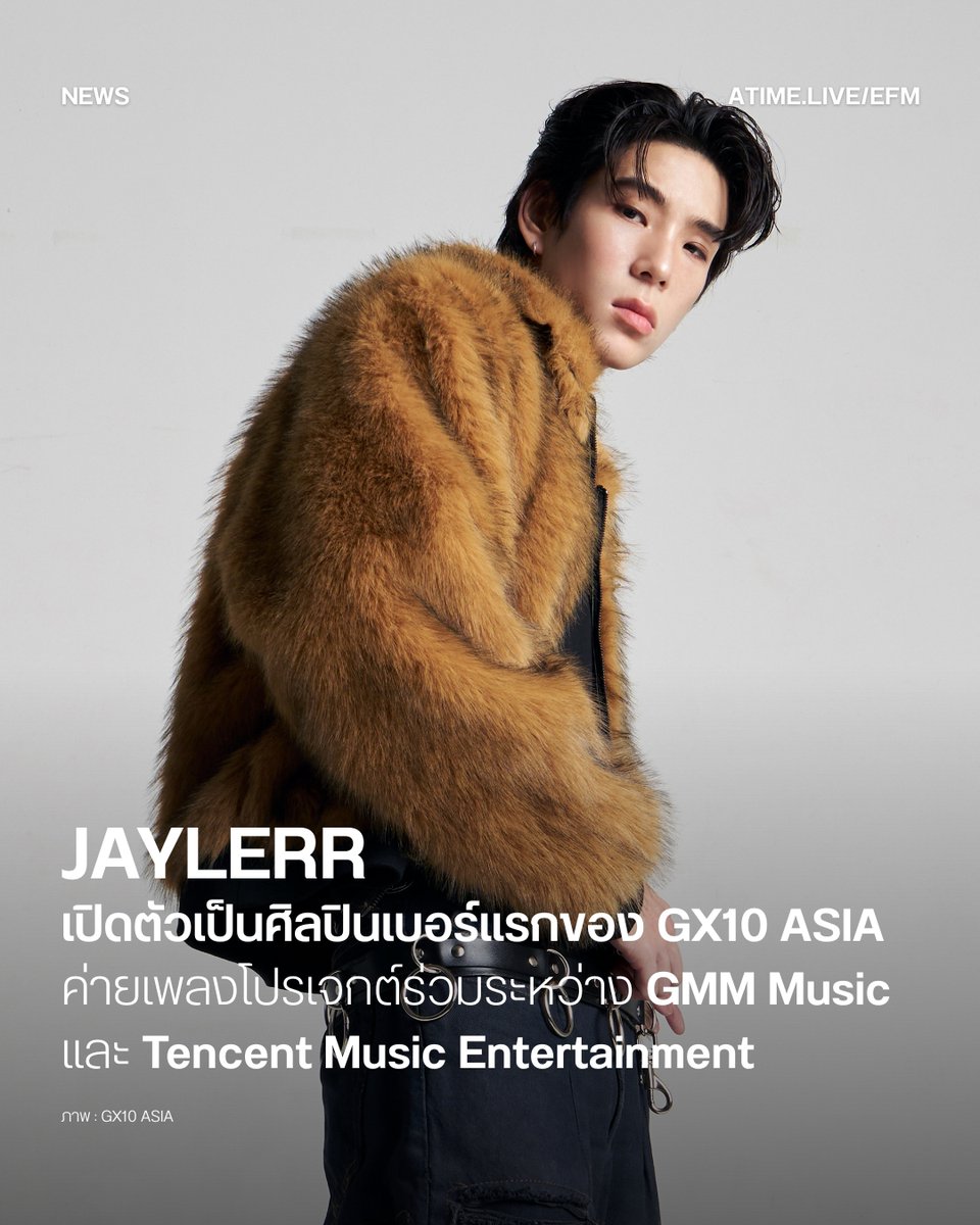 EFM STATION tweet media