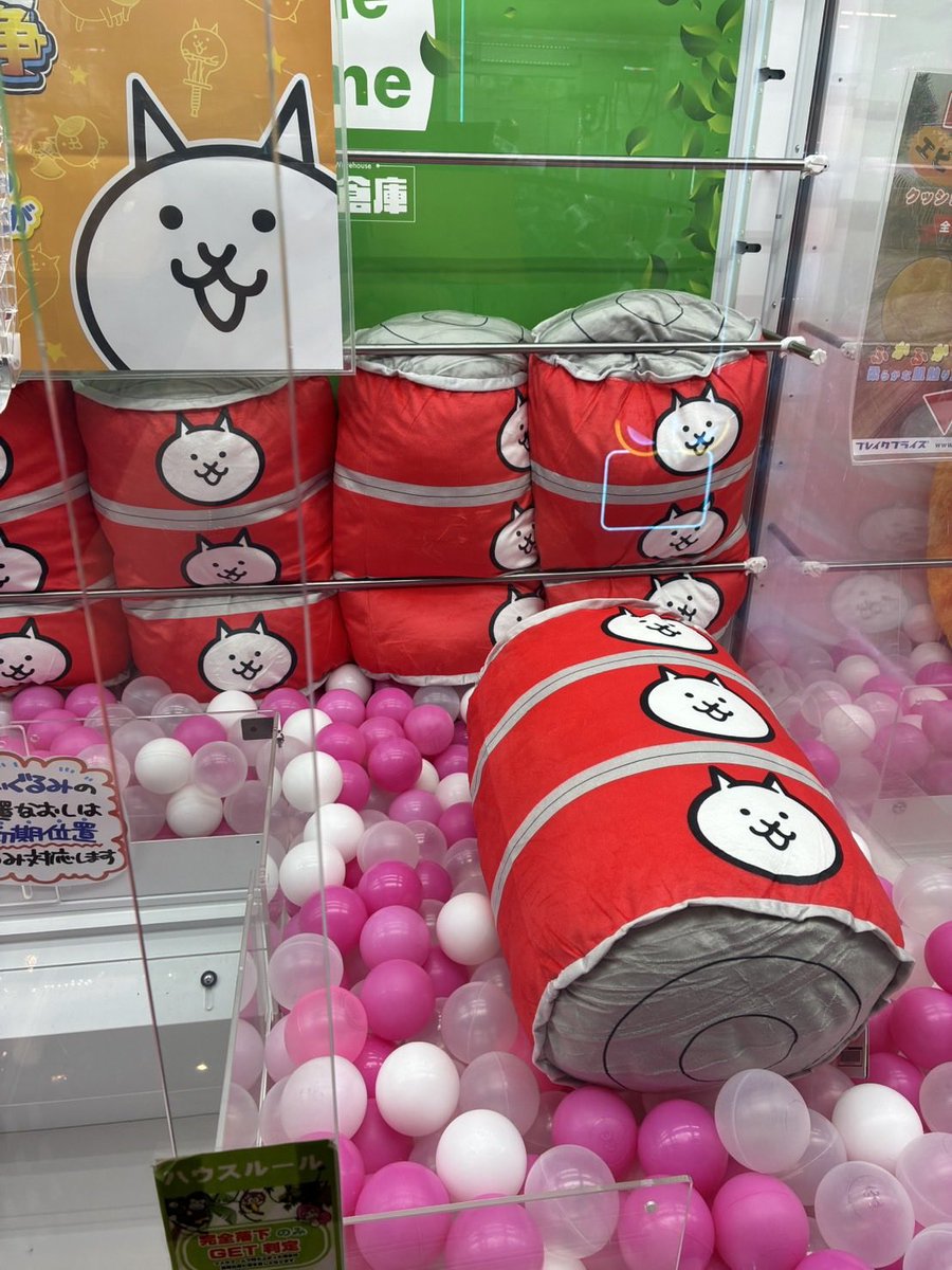 にゃんこ大戦争ネコカン3連クッション登場₍^._.^₎ 𐒡📱🎶 H45×W30×D30cm