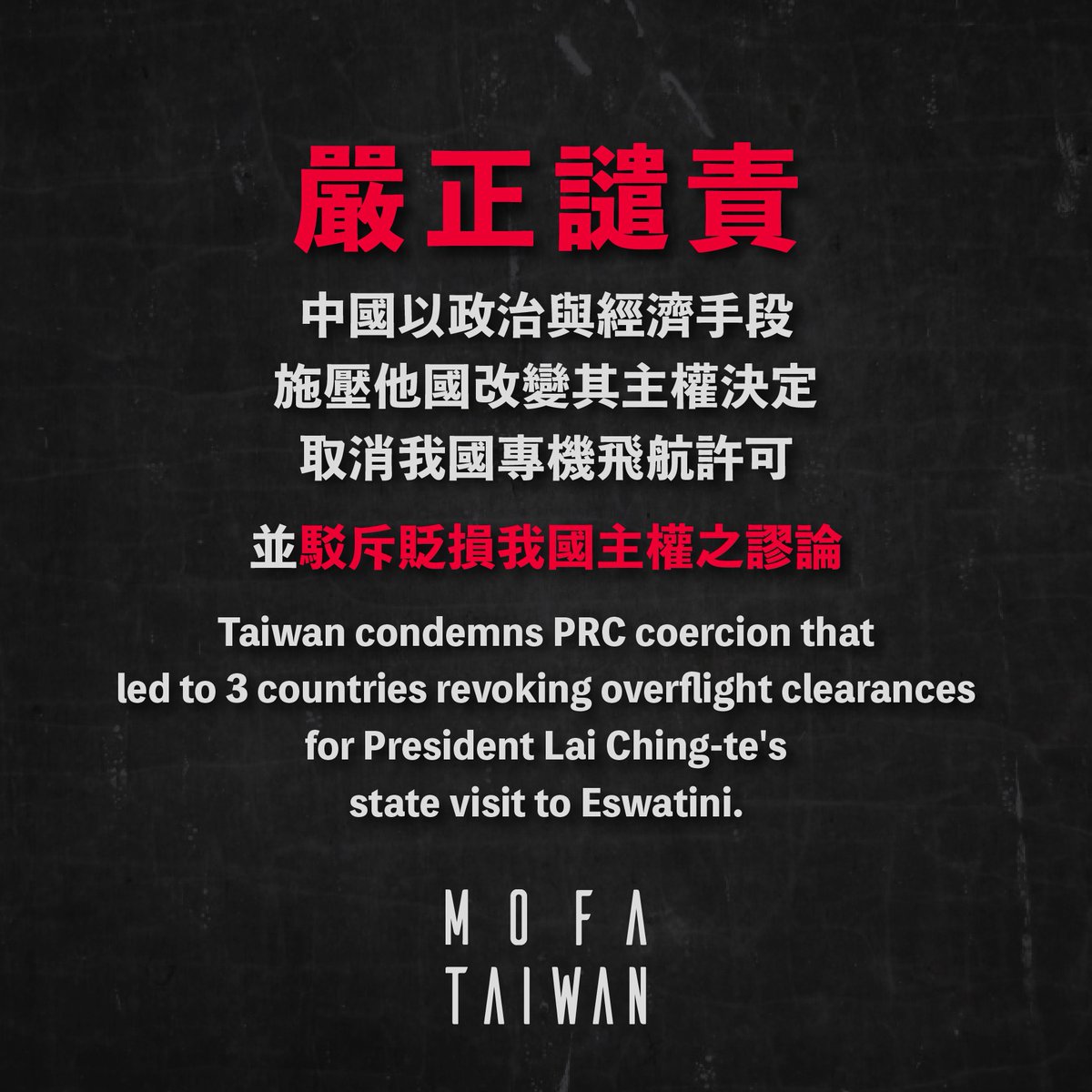 Taiwan in Portugal tweet media