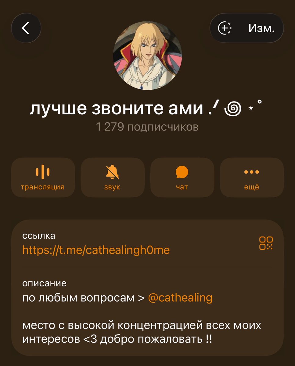 амаля • ͜͡ • tweet media