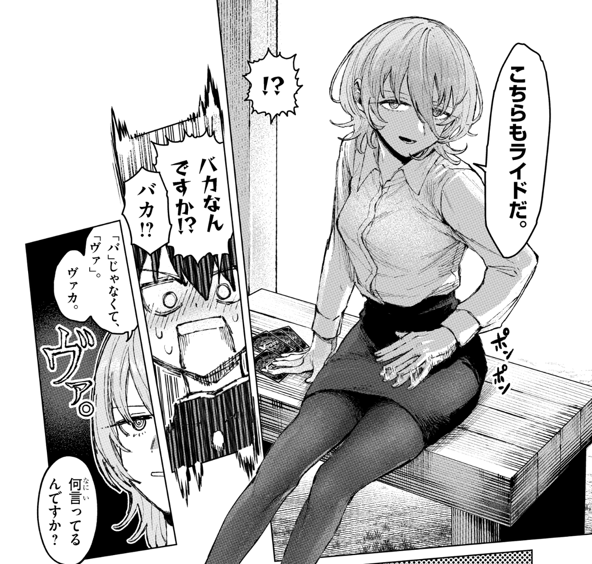 ダウナーお姉さんは遊びたい【公式】 (@missdownerplays) on Twitter photo 