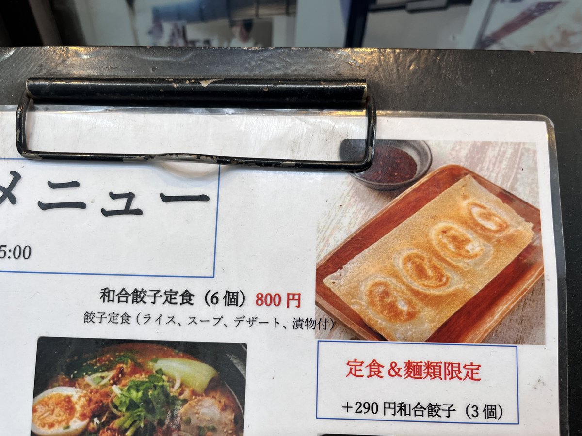 あきばる編集部@秋葉原 tweet media