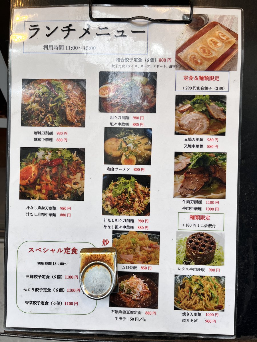 あきばる編集部@秋葉原 tweet media