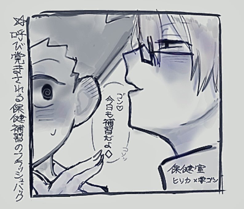 ごんちゃ tweet media