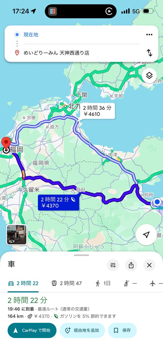 たるこ 再度サブ3.5に向けて〰️ tweet media