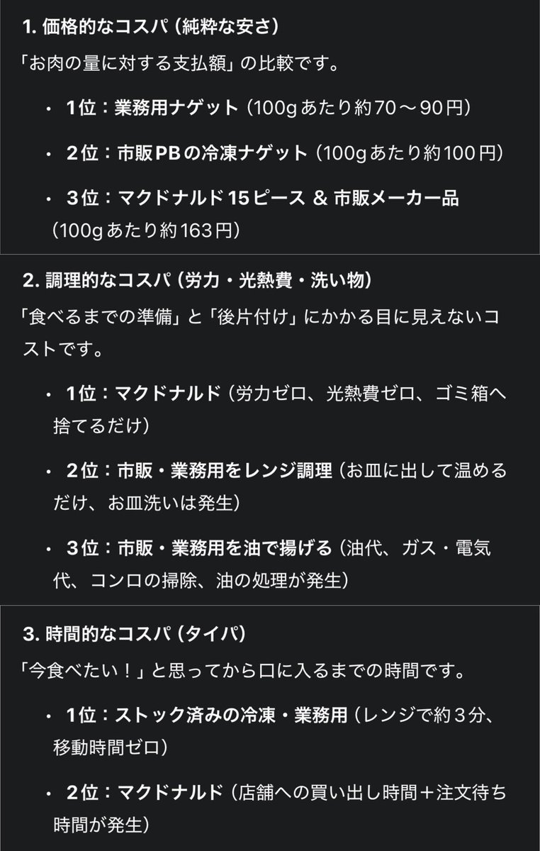 おひなの tweet media