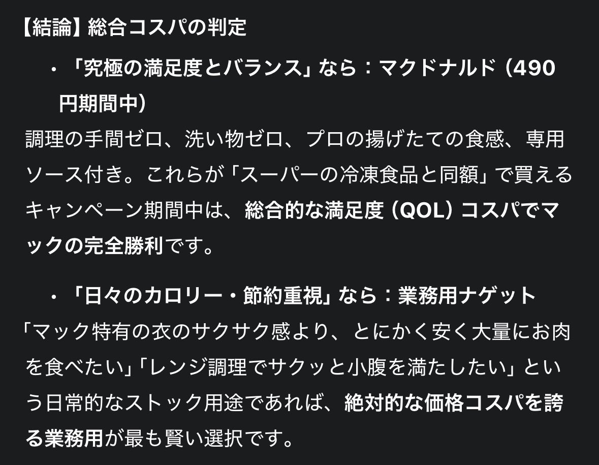 おひなの tweet media