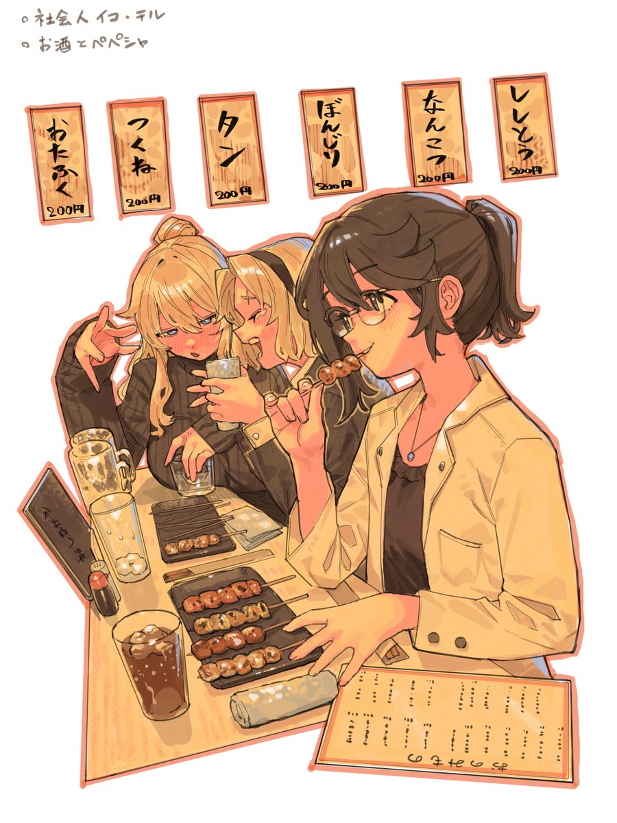 不気味遺産 tweet media