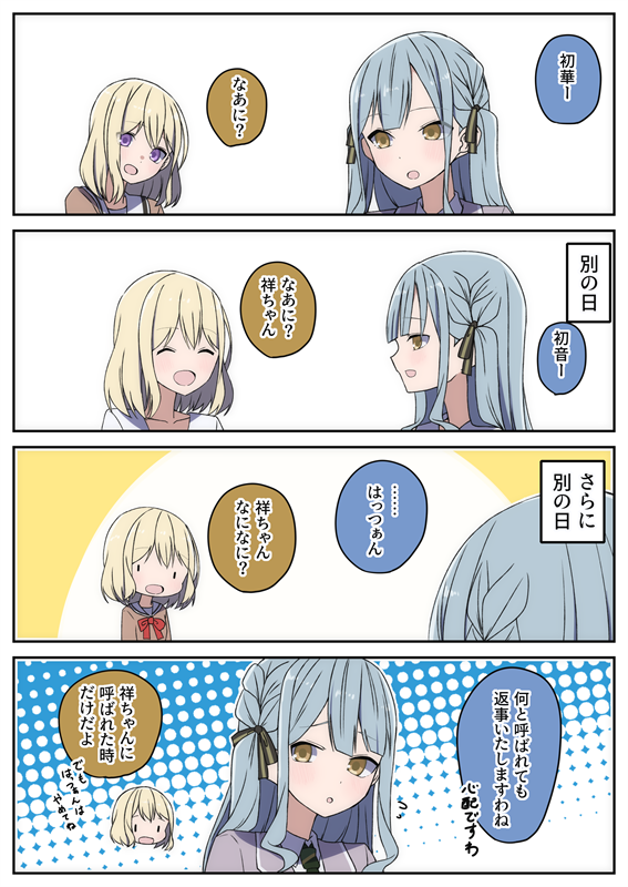 ナグもゆ tweet media