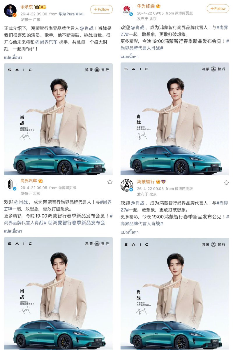 meowww! 🍊 สะใภ้ฉงชิ่ง tweet media