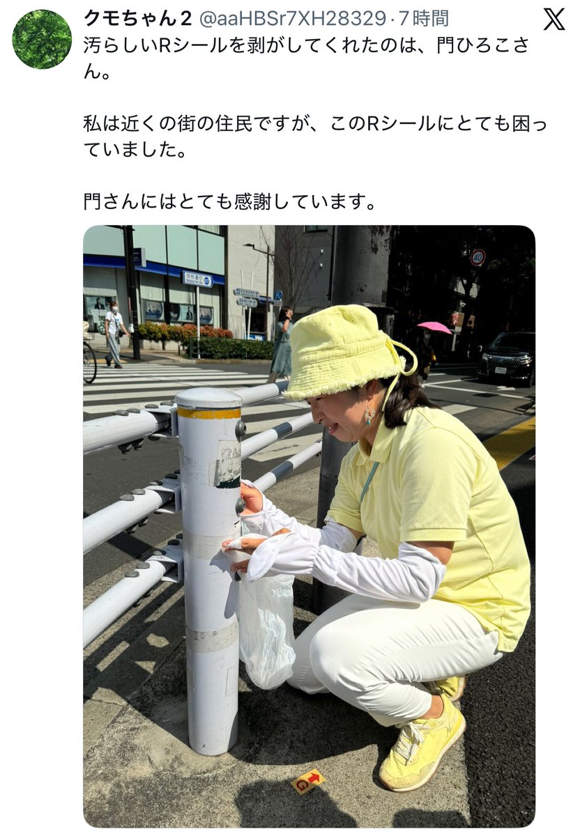 フォックス・コン tweet media