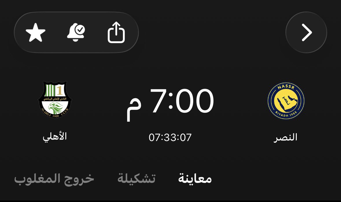 NAWAF tweet media