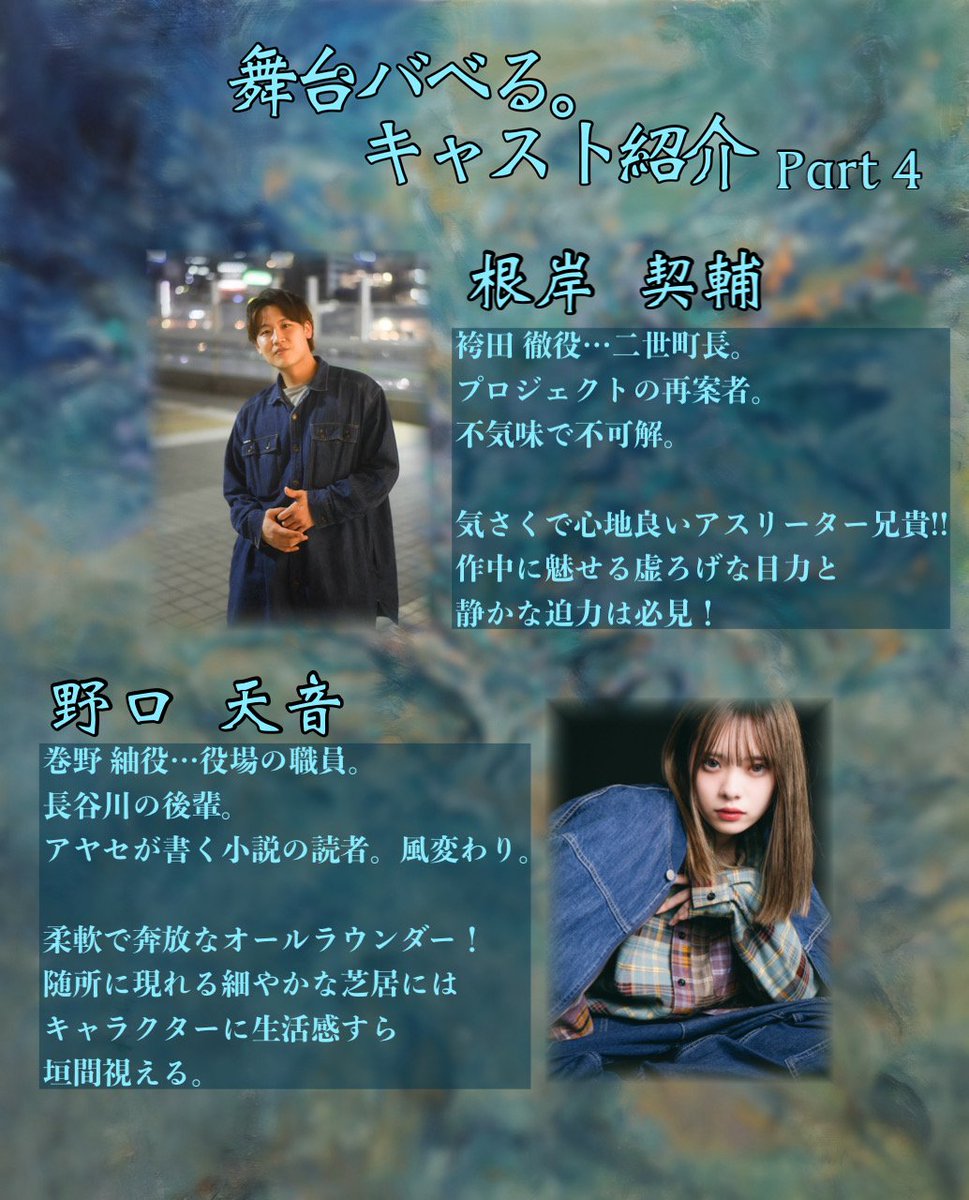劇団MASKA~ましか~ tweet media