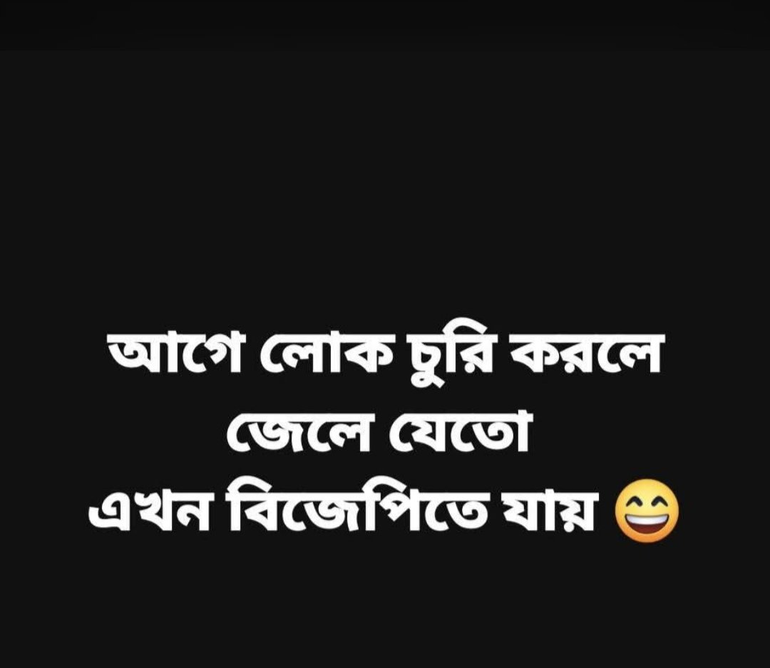 Opu Chatterjee tweet media