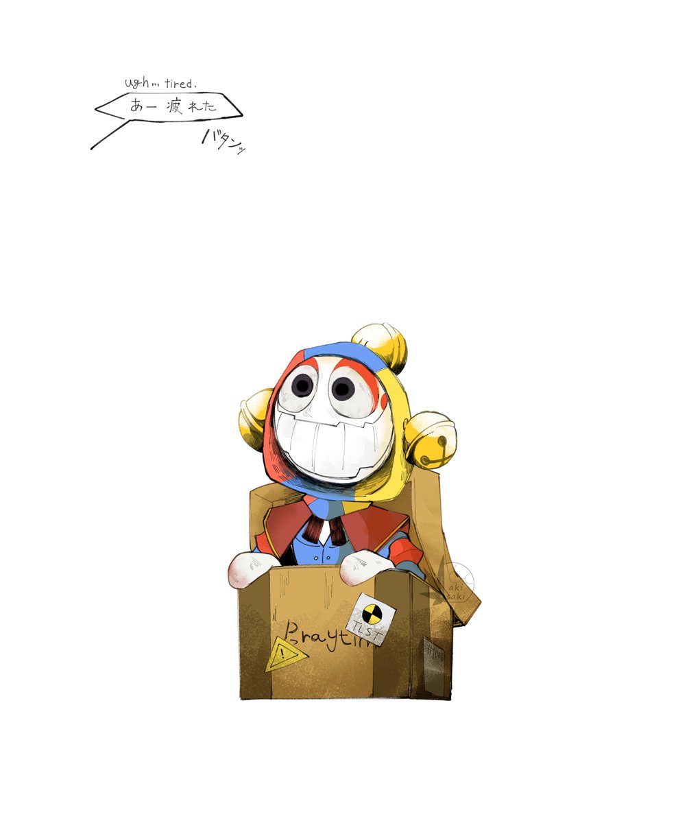 ✔︎︎︎︎「1006の世話」