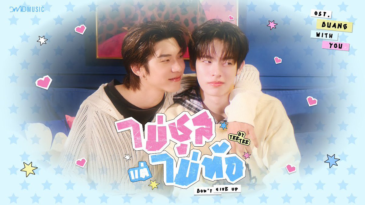 TPOP Charts tweet media