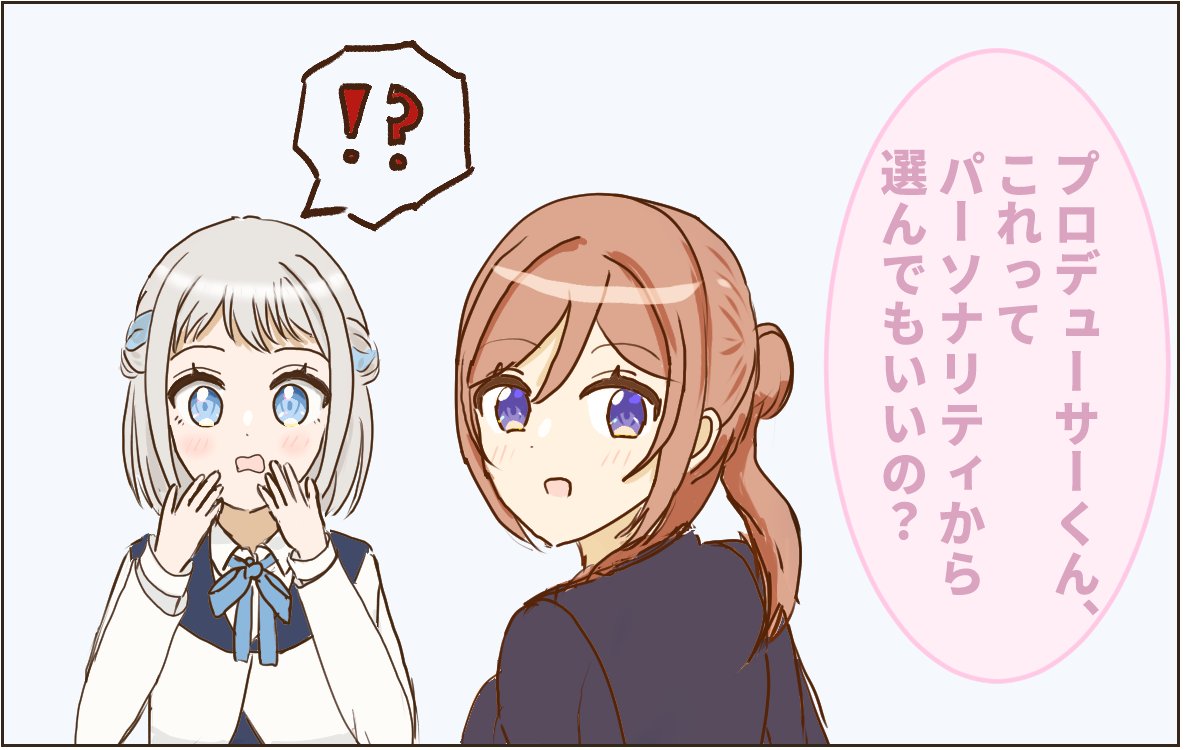 ぺんたごん(桜田) tweet media