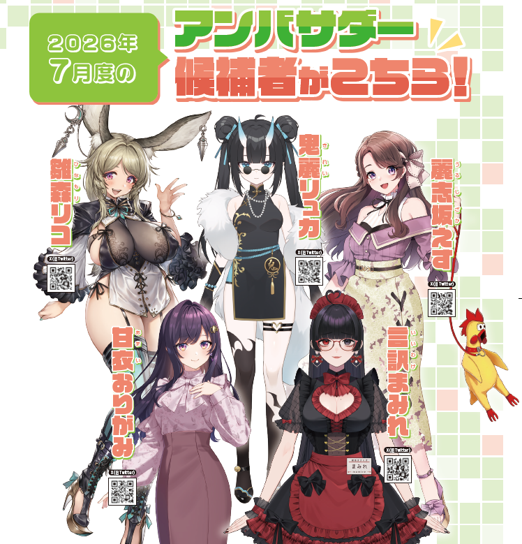 VTuberスタイル tweet media