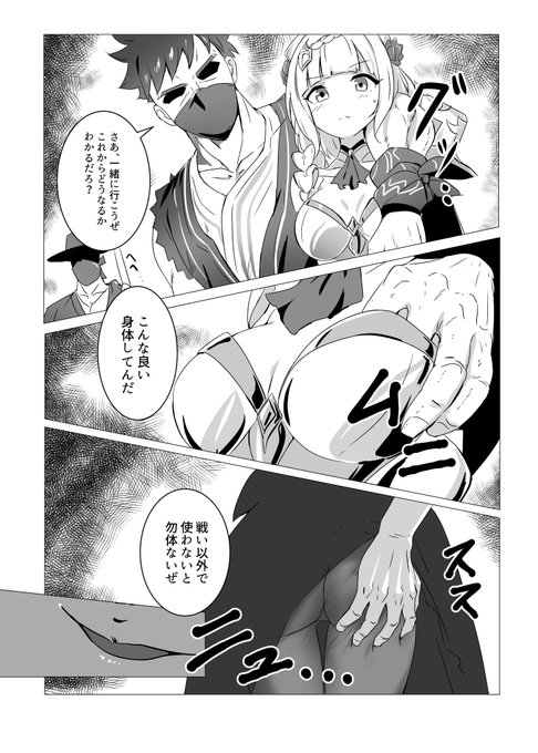 ノエル・。・。 