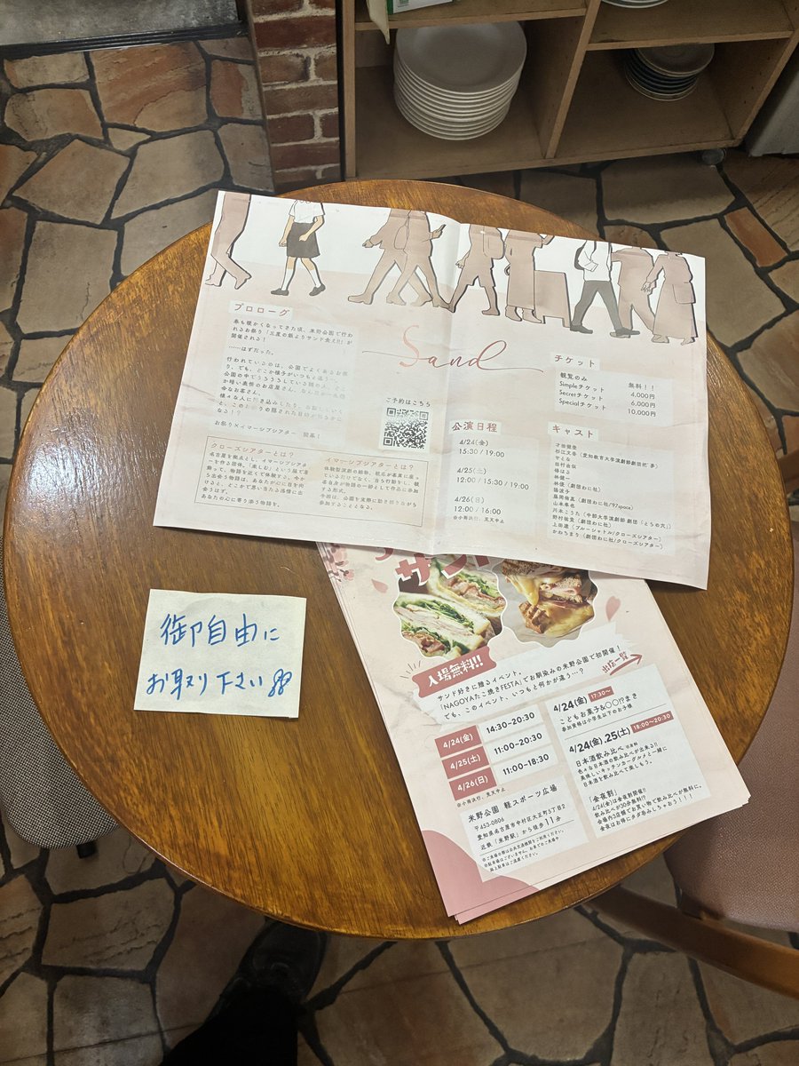 クローズシアター tweet media